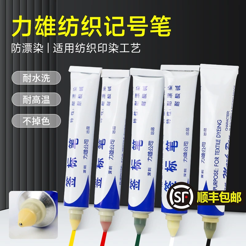 Ручка Lixiong для печати и окрашивания текстиля