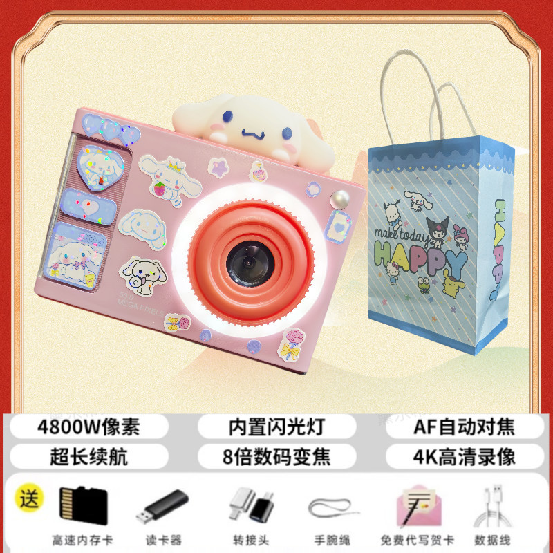 Girly pink [hd dual camera*fill light*multiple filters for beauty] y2-yugui dog 128g [yugui dog gift pack] three-year warranty
