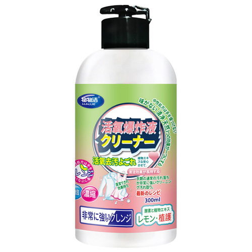Wuwujie Activated Oxygen Explosive Liquid Concentrated Laundry Detergent for Stain Removal and Degreasing Detergent Aerobic Explosive Liquid