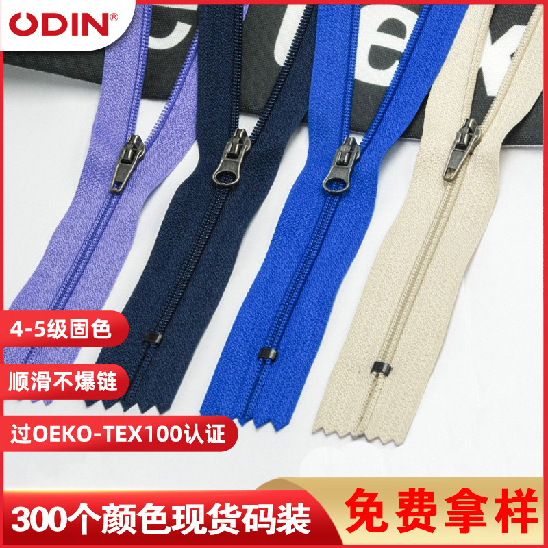 No. 3 nylon closed zipper self-locking zipper zipper zipper protective clothing zipper manufacturers wholesale