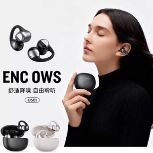 WIWU�����˘���OWS-O501�o���{�����C�_��ʽ�����L�m�����\��