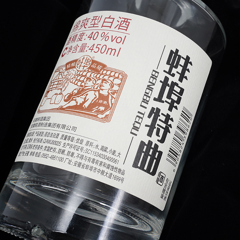 Etiqueta autoadhesiva de vino personalizado Etiqueta de vino blanco Vino tinto Etiqueta de cerveza Etiqueta de logotipo Impresión Etiqueta de vino Etiqueta de botella de vino