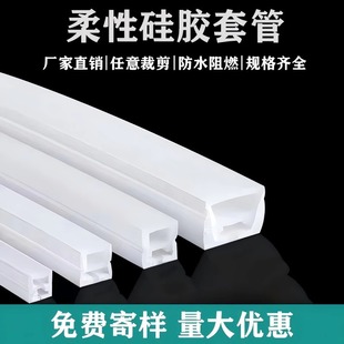 Cross-Border Hot Selling Flexible Silicone Lamp Strip Home Decoration Lighting Led Light Strip Atmosphere Light Linear Light Mobile B&B Light Strip