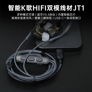 CCA JT1����HIFI�pģ�{��5.4���ܽ�aоƬ����K�莧��Type-c����