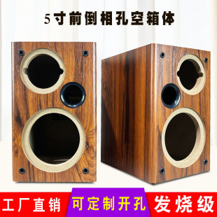 Ǭ��5�����ȿ������wľ�|�oԴ�����l�������DIY�m�û�����Ԫ�⚤