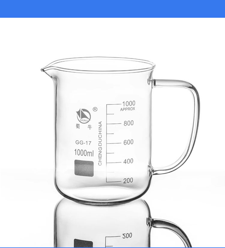 蜀牛牌低型烧杯 高硼硅玻璃实验室玻璃烧杯高型烧杯带柄实验器材-阿里巴巴