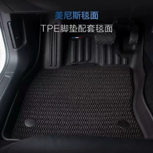 TPE car floor mat, top-quality universal floor mat, odorless, starry sky carpet, single floor mat