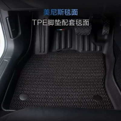 Ayaqaltılar (Kovriklər) – car floor mat, top-quality