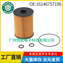 16146757196�m��춌��RMini R50 R53 R5ȼ���^�V���׼����|Ȧ