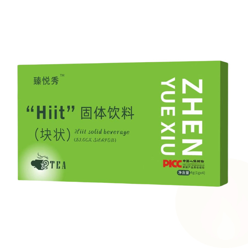 Hiit 固体饮料正品现货电商代发抖音快手爆品新品|undefined