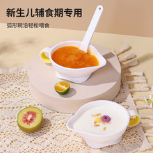 婴儿辅食碗喂水喂奶新生幼宝宝专业吃饭米粉训练碗勺研磨套装餐具