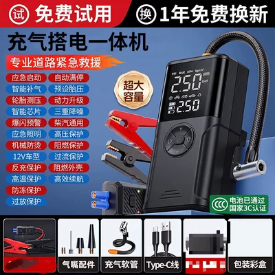 Hava nasosu car air pump, portable wireless - black-standard-clip-standard-bag
