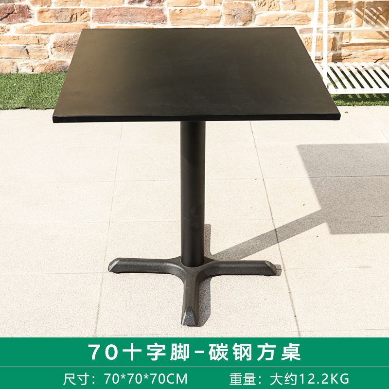 70cm 철십자다리 [탄소강 사각테이블]