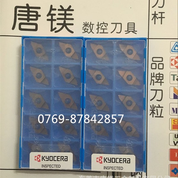 京瓷TFKS12L150-S TKF12R200-S-16DR TKF12R200-NB-20DR PR1025