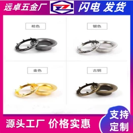 钮扣;其他纺织辅料;服饰箱包五金