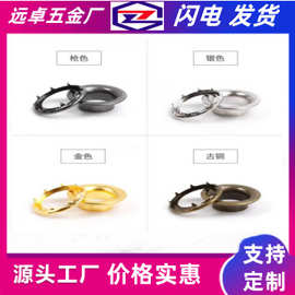 带爪铁帆布扣双面气眼扣加厚帐篷广告鸡眼铆钉穿绳固定扣眼圈扣