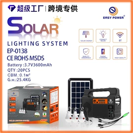 电风扇;蓝牙音箱;其他生活电器