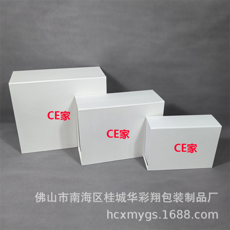 大牌包装盒原版CE家帽子包包礼品盒折叠翻盖一片式磁吸礼盒定 制