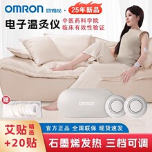 ŷķ�����Ӱ��ĺ������ļ��ð��������̹�ů��ʯīϩ���HZK-001