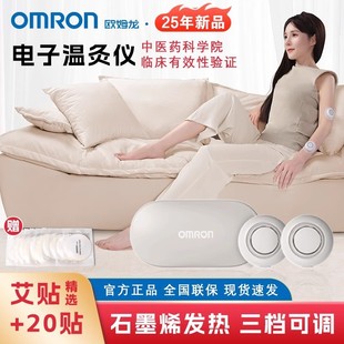 �Wķ����Ӱ��ĺ��S���ļ��ð��ăx�o����ů��ʯīϩ���HZK-001