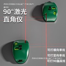 Ӽֱˮƽxt⾀90īС͏ԄӸ߾ȵؾS