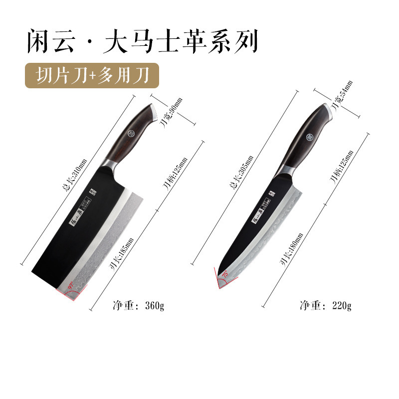 Zhang Xiaoquan ダマスカス鋼包丁家庭用シャープスライスナイフ野菜切断ナイフ公式旗艦店正規品|undefined