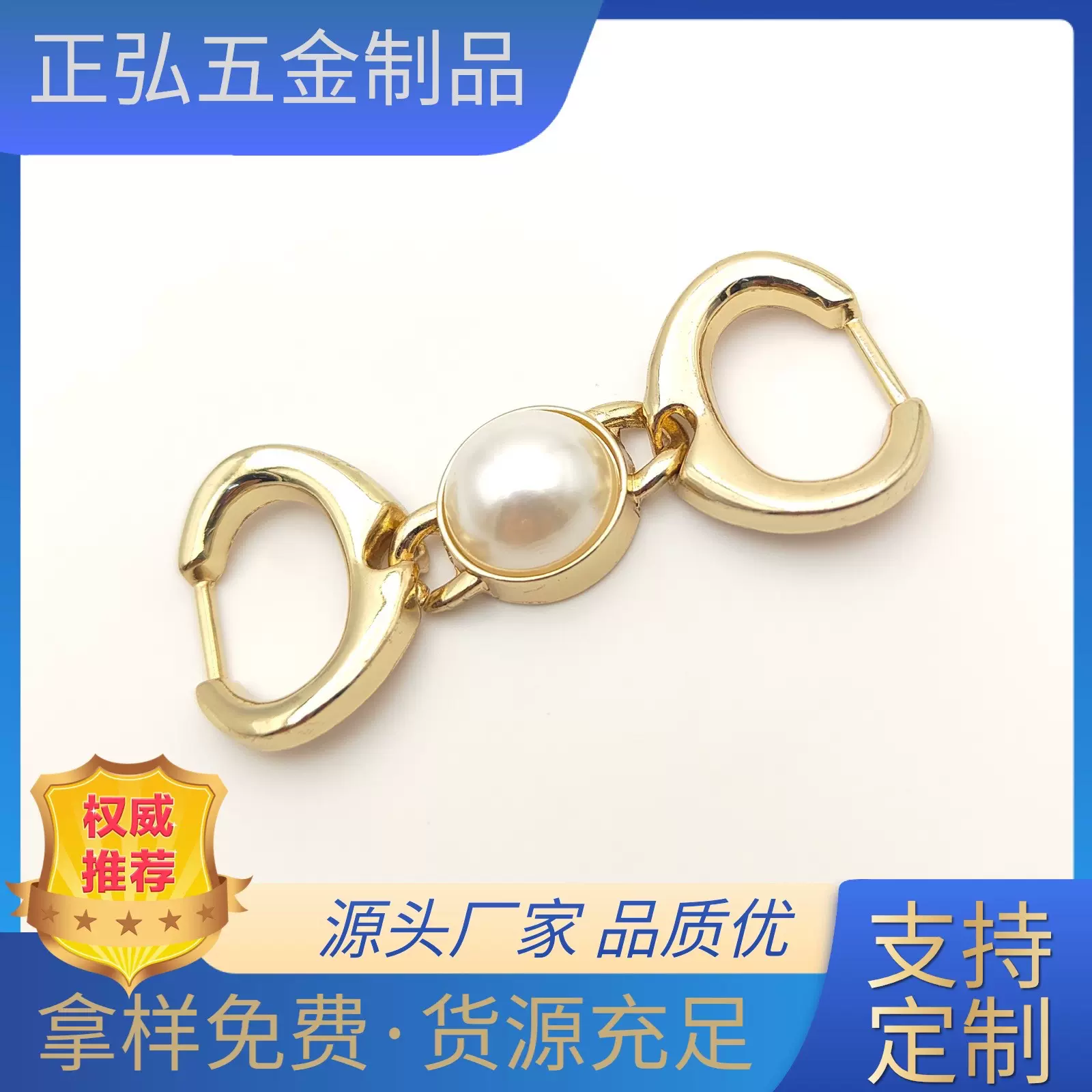 乐福鞋豆豆鞋金属装饰扣箱包服饰配件 锌合金珍珠帽子装饰扣鞋扣