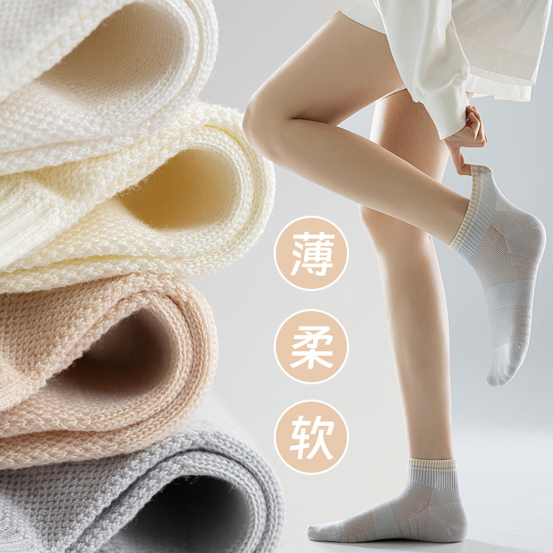 Calcetines de algodón de color sólido, calcetines de malla transpirables de verano, 100 calcetines de algodón anti-balling sin costura de hueso, calcetines de embalaje independientes