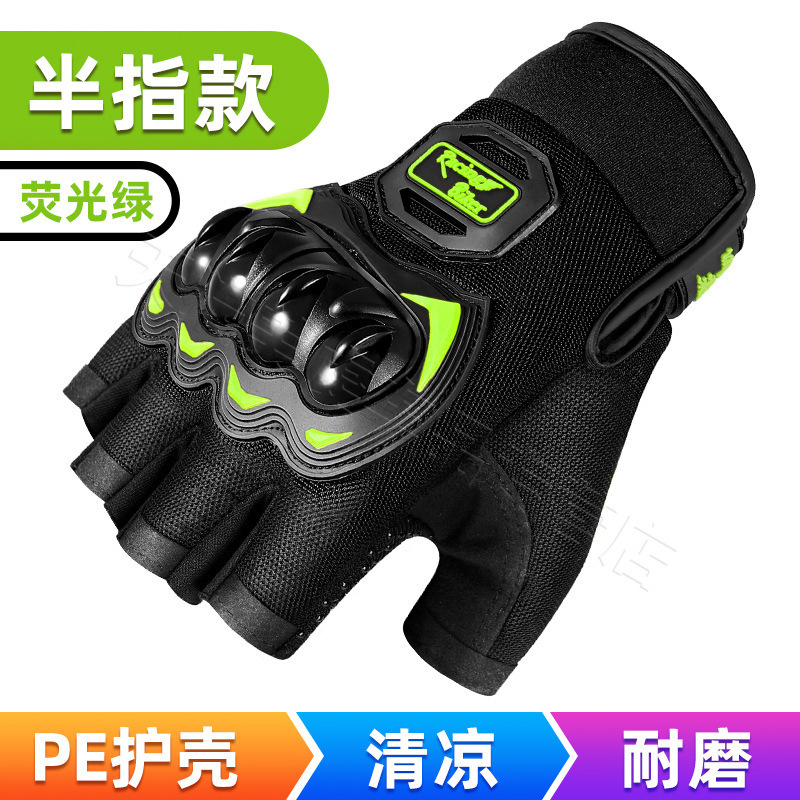 Guantes de motocicleta para hombres en invierno a prueba de frío y caliente guantes de motocicleta para caballeros a prueba de caídas de cuatro estaciones y medio yoze