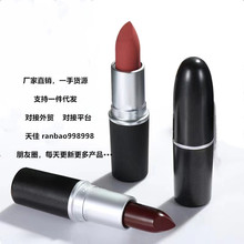 MAC DIWER子弹口红602小辣椒磨砂316牛血色108炫雅色646哑光口红