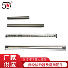 ���]ݔ���������늽Y�ϼ��༆���X���;�݁��܉��늰�����ᘈA�C