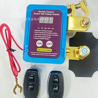 Car battery power-off switch anti-leakage and power-loss protection manual integrated intelligent breaker 12V power-off (Other power supply, ignition system)