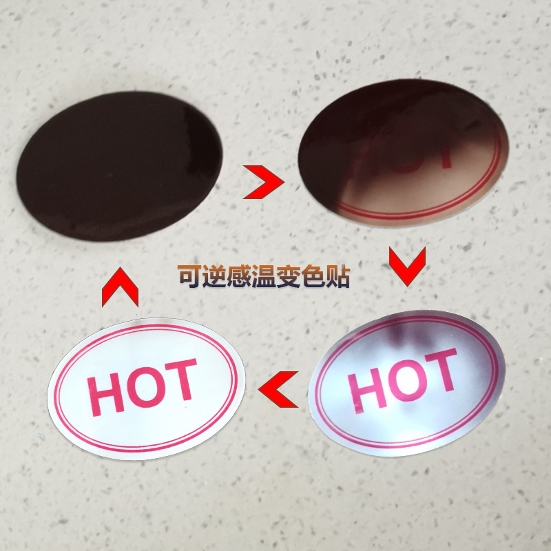 感温变色不干胶贴纸体温变色可逆遇热感温变色贴纸儿童卡通感温贴