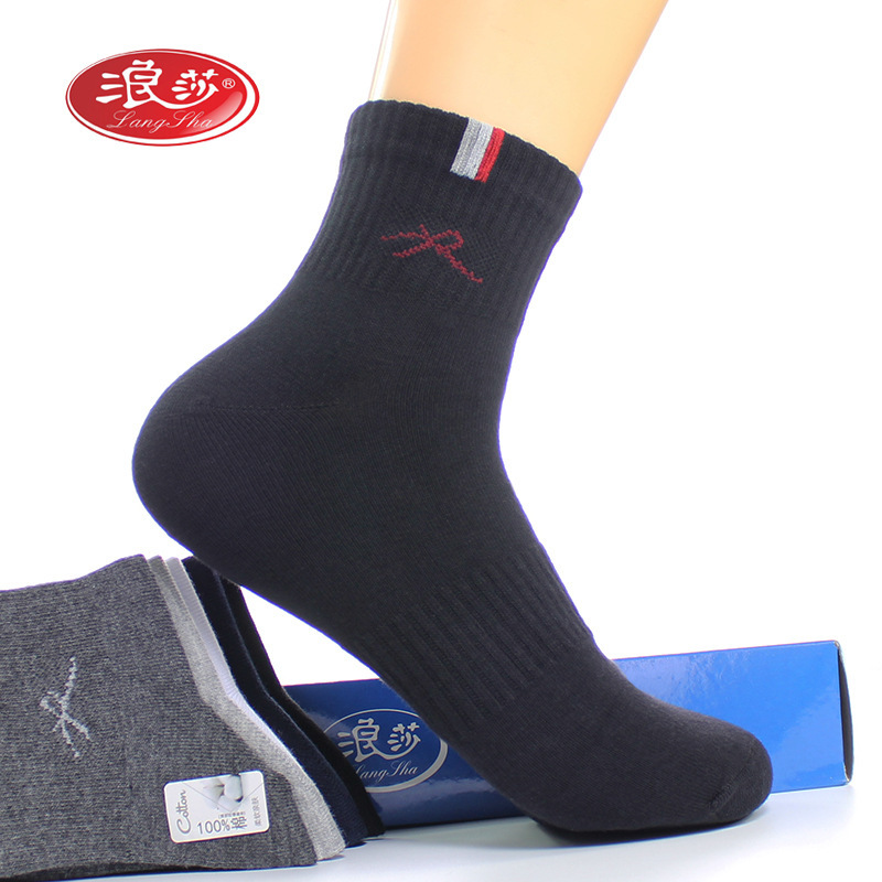 Longsha Autumn and Winter Pure Cotton Men's Socks Independent Packaging Men's Socks Supermarket Convenience Store Good Thick Cotton Socks Single Pair Longsha Autumn and Winter Pure Cotton Men's Socks Independent Packaging Men's Socks Supermarket Convenience Store Good Thick Cotton Socks Single Pair