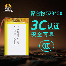 3CJC 523450ۺ늳3.7VԪ늳ؽM1000mAhܛ늳