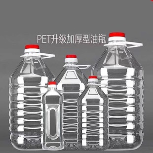 2.5Lʳ��ɫ����Ͱ1����ʳ���͉�5��pet���϶���Ͱ5��20L��Ͱ�Ɖ�