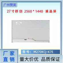 M340ACA-E7BҺ��ģ�Mȫ��165HzȺ��34��TFT-LCD늸���Ļ3440*1440