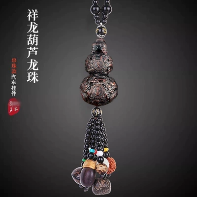 Safe Car Perfume Pendant, Car hanging - xianglong-gourd-solid-wood-dragon-pearl-bodhi-style-car-hanging-exquisite-gift-box