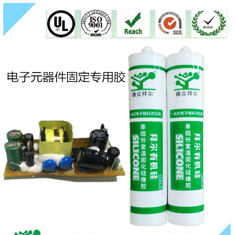 长期耐高温硅胶 单组份红色白色黑色有机硅胶 半流淌环保低气味