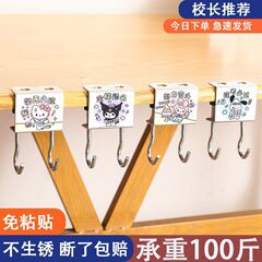 メーカー直販の新型学生の机のサイドフックの強い荷重は、kitty猫サンリオフックを分解することができます。