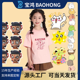 �S�ҟ��Dӡ�C���N���b��ͨӡ���D���C�D�Ї���Ԫ��ͯ�b��ʽ����