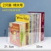 [【特大号2个装】可放A4大小]