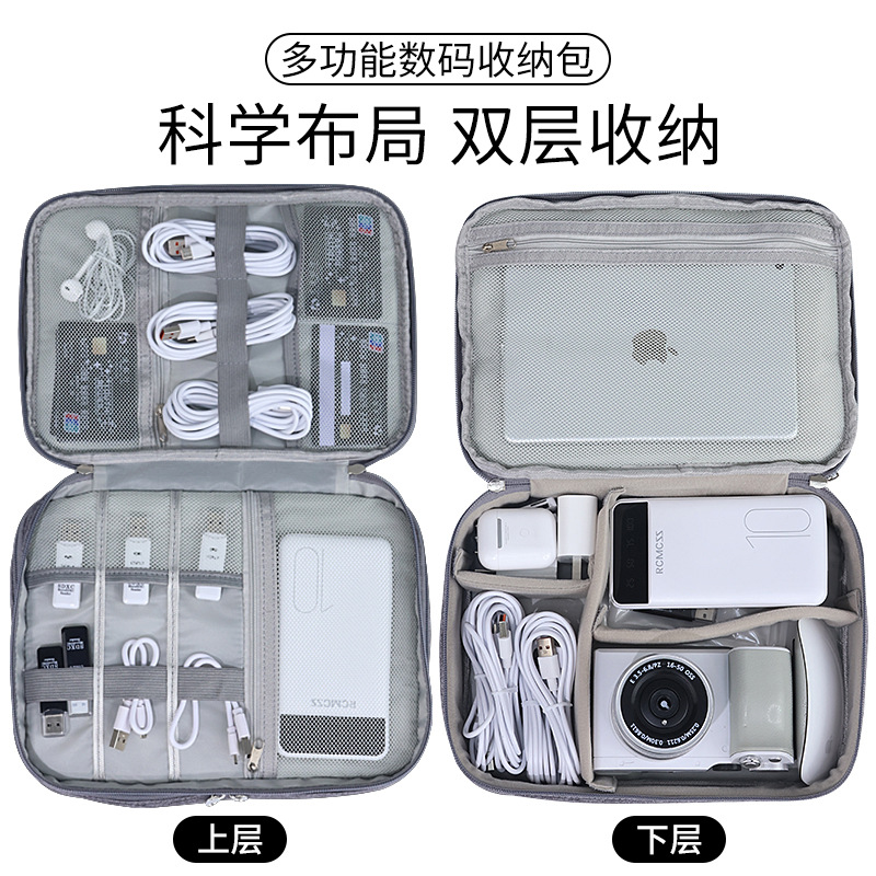 옥스포드 천 더블 레이어 디지털 가방 보관 가방 다기능 데이터 케이블 보관 가방 모바일 전원 이어폰 보관 가방