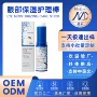 odm保湿眼部舒缓棒