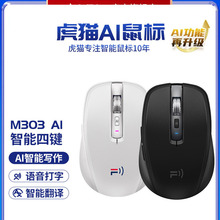 M303����AI�Z������pģ����o�����İ�����PPT�ط��g�{��2.4