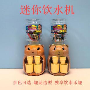 �z�τ���  ��Ƥ���������ˮ�C��ͯ�ļ���������ǹ�(8��*9����)