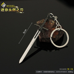 博德之門3 永燃之刃合金掛件遊戲武器模型 金屬鑰匙扣劍玩具9cm