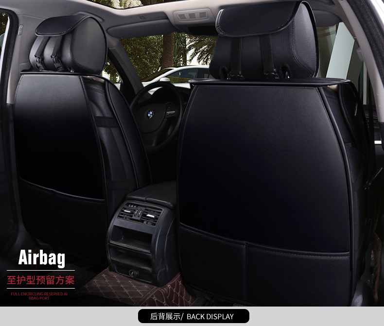 New car seat cushion four seasons universal all-inclusive comfortable fashion color matching horizontal strip leather summer five-seat car seat cover