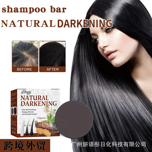 Cross-border foreign trade soap Polygonum multiflorum shampoo soap Essence Black hair handmade soap Moisturizing Soft Hair Care soap Shampoo soap