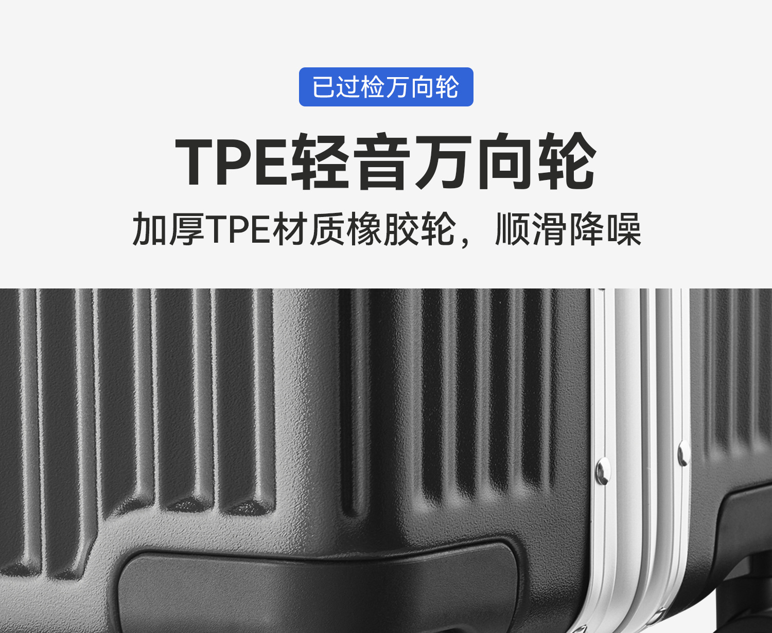 迹添雅 铝框行李箱18寸登机箱20寸静音万向轮拉杆箱28寸大容量